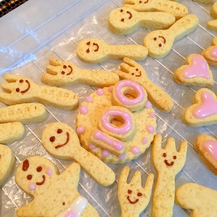 生地はhpで 超簡単ダイエットアイシングクッキー レシピ 作り方 By うみぼうず1961 楽天レシピ 生地はhpで 超簡単ダイエットアイシングクッキー レシピ 作り方 By うみぼうず1961 楽天レシピ